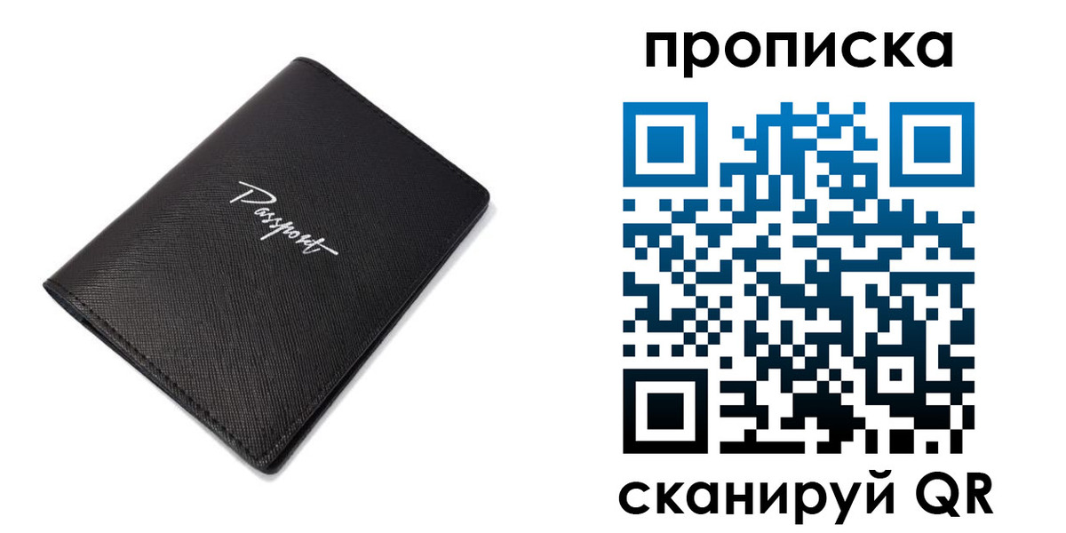 регистрация в Михайлове